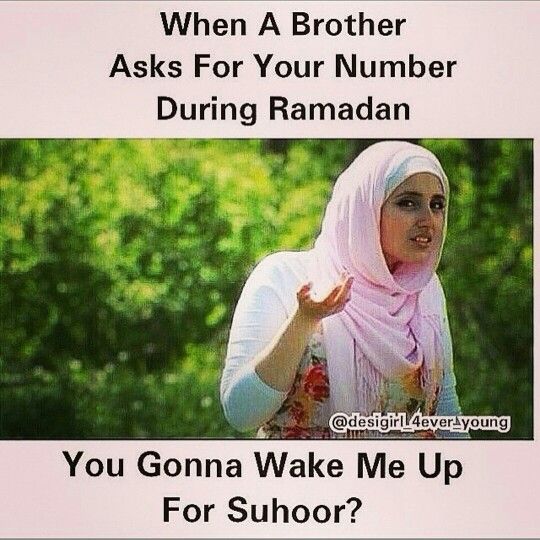 Funny Meme for Ramadan