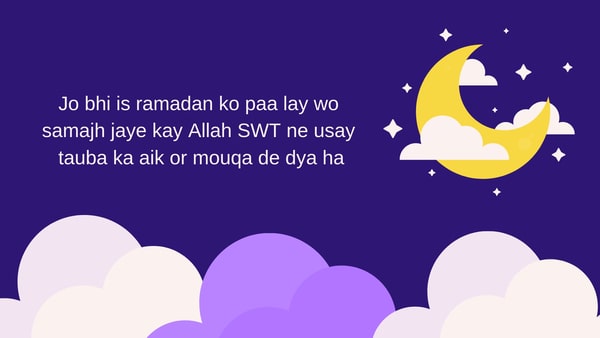 Ramadan Mubarak quotes from quran