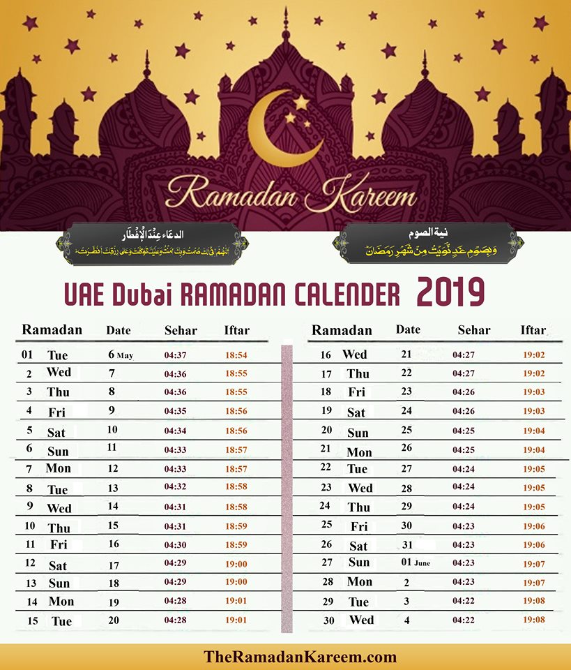 uae-ramadan-timetable-fasting-prayer-sehri-iftari-timing-2020