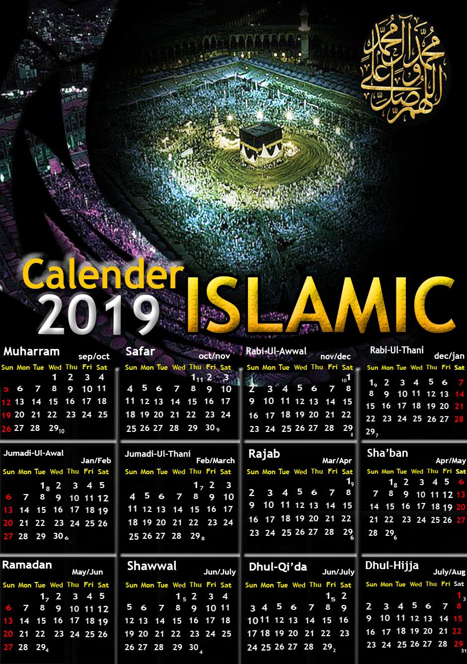 Islamic Calendar 2019: (Hijri Calendar Today Date) PDF 