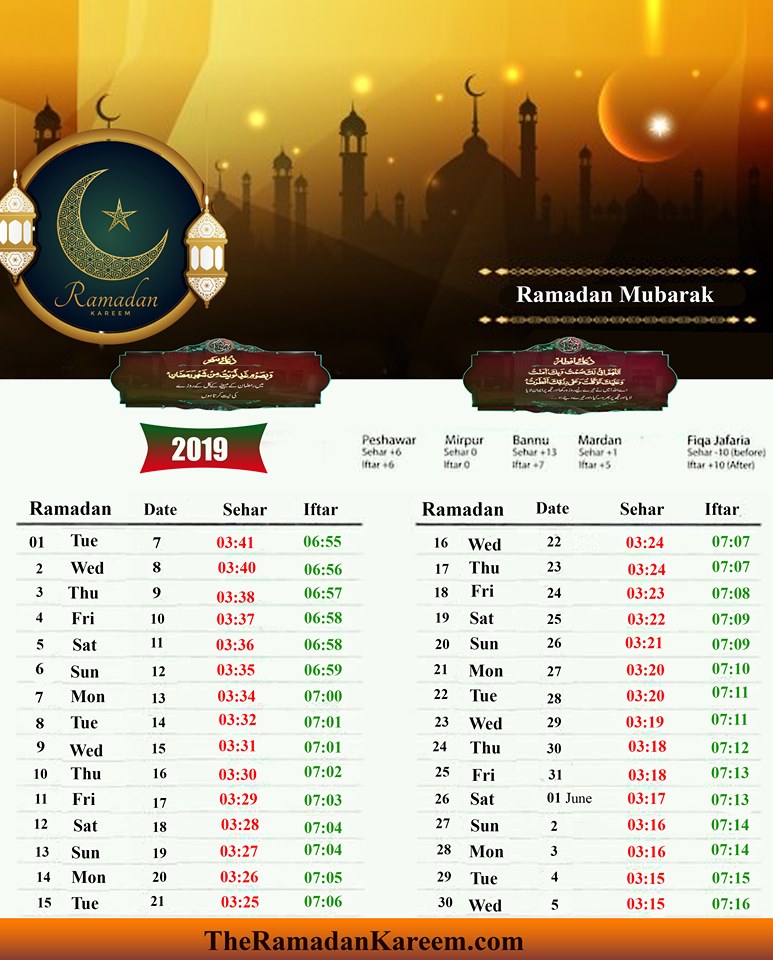 Ramadan Calendar 2019 Pakistan TimeTable, Prayer, Fasting Time (Sahar