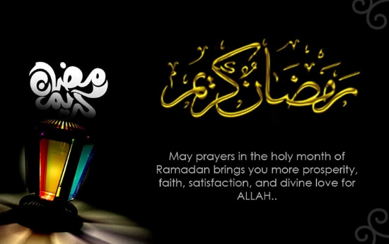 Ramadan kareem wishes in English, Urdu, Arabic with images