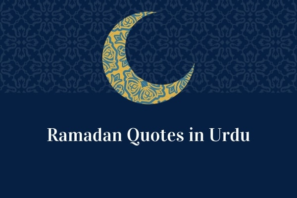 Ramzan Quotes In Urdu