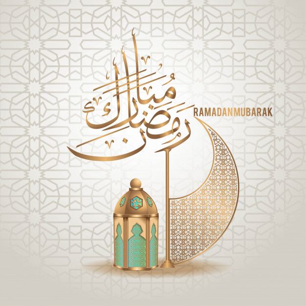 ramzan mubarak greetings in arabic text