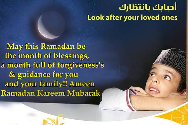 Blessing Ramadan Wishes Quotes Download images photos 2019