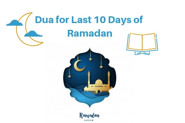 Duas for Last 10 Days of Ramadan and also for nights with images