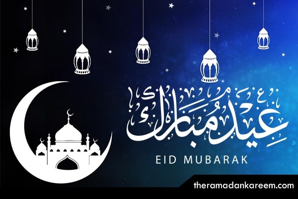 2023] Eid Mubarak Images, Pics, Photos, DPS *HD* Download