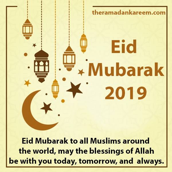 Beautiful Eid Mubarak Photos Download 2022