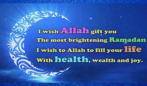 Ramadan Greetings messages SMS image