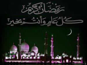 Изображения для пожеланий Рамадана на арабском языке 2022