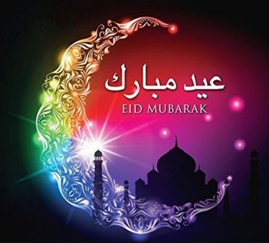 Ramazan Eid Mubarik Image Photo Profile picture