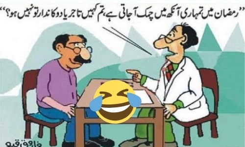 Ramzan jokes in urdu hindi with pictures