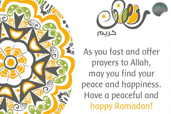 Wishes for Fasting in Ramadan free image download