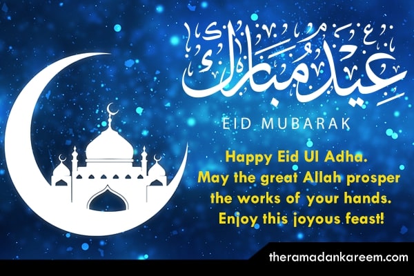 Best Eid Mubarak HD Picture 2022 Download