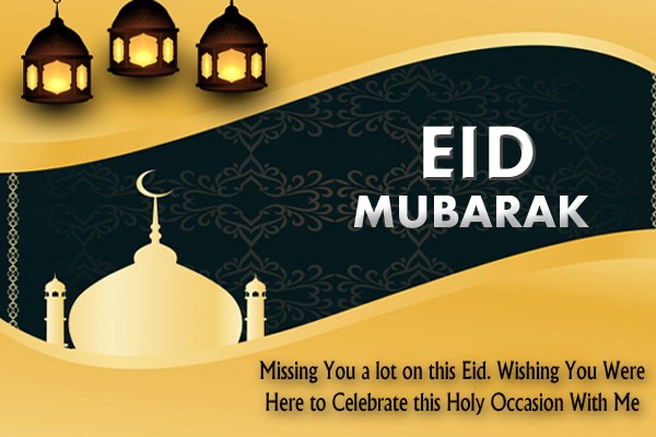 New eid greetings images free download 2022
