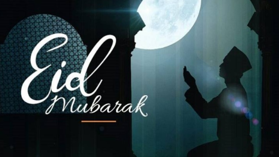 Happy Eid Mubarak Images, Wishes 2019 HD Download: Eid Ul 