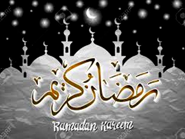 Изображения Рамадана на арабском языке