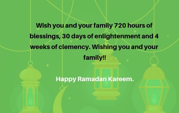 ramadan kareem sms image