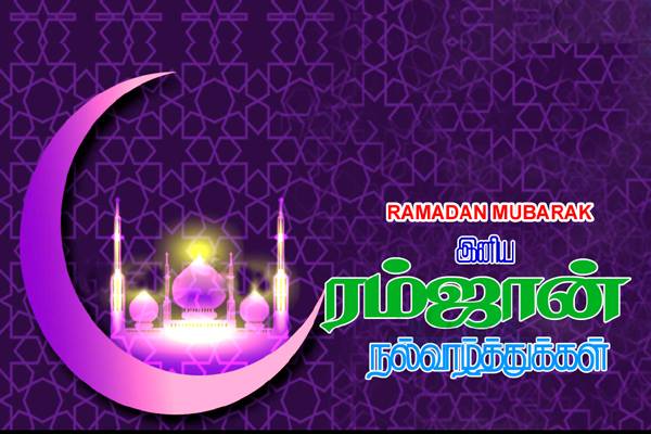 ramjha wishes in tamil images