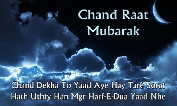 Chand Dakhny ki Raat mubrak