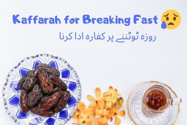Kaffarah For breaking fast guide
