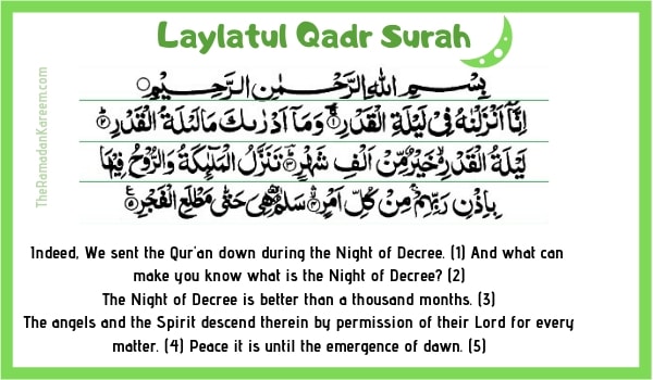 Download laylatul qadr surah full image mp3 pdf 