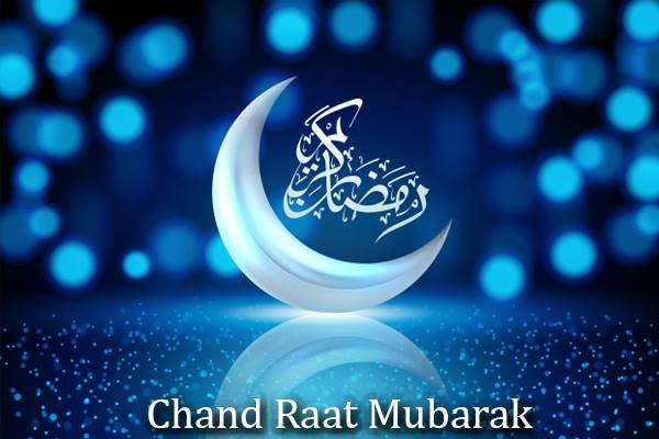 Chand raat mubarak sms 2022