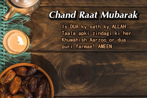 Check Chand Raat Mubarak Status 