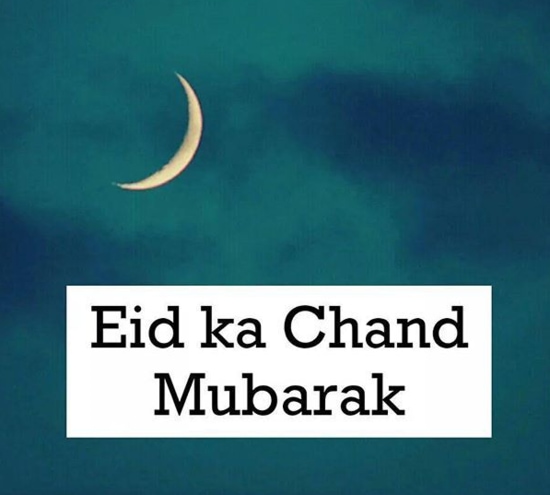 Eid ka chand mubrik ho