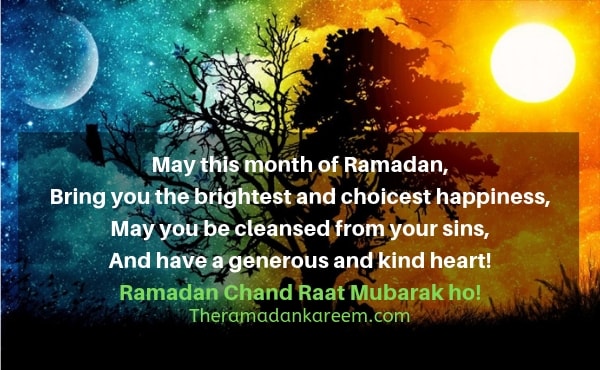 Find Ramadan Moon Sighting Quotes SMS 