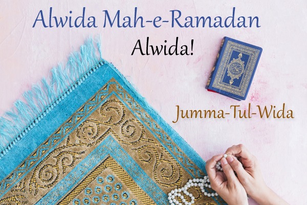 Alwida mah e ramazan Jumma Mubarak images