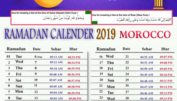 Habarizacomores - Calendrier Ramadan 2019