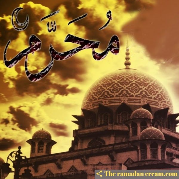 Muharram Ashura image