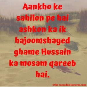 Ashura quotes
