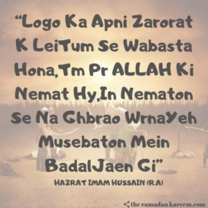 imam hussain poetry in urdu