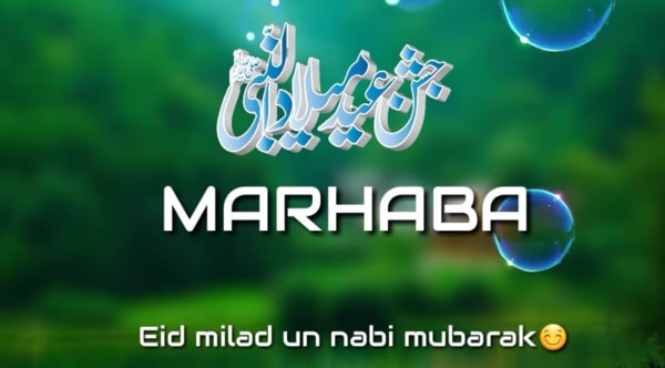 Eid Milad un Nabi zindabad images