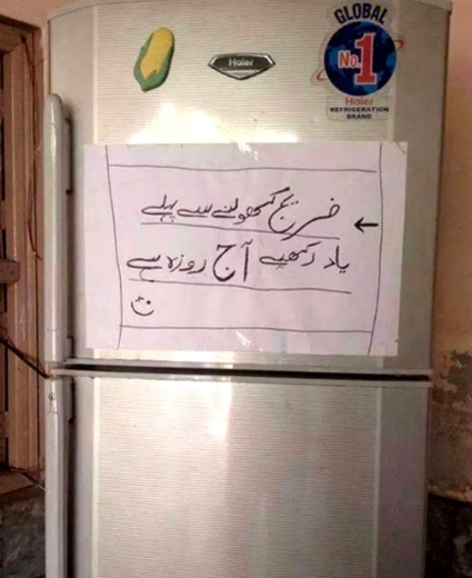Funny Ramadan Jokes In English Urdu Hindi Hahaha 2021