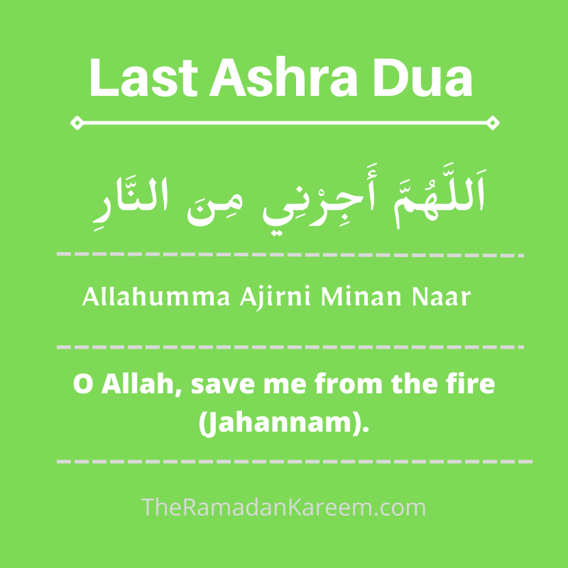 Duas for Last 10 Days of Ramadan & Night (arabic & english) [2023]