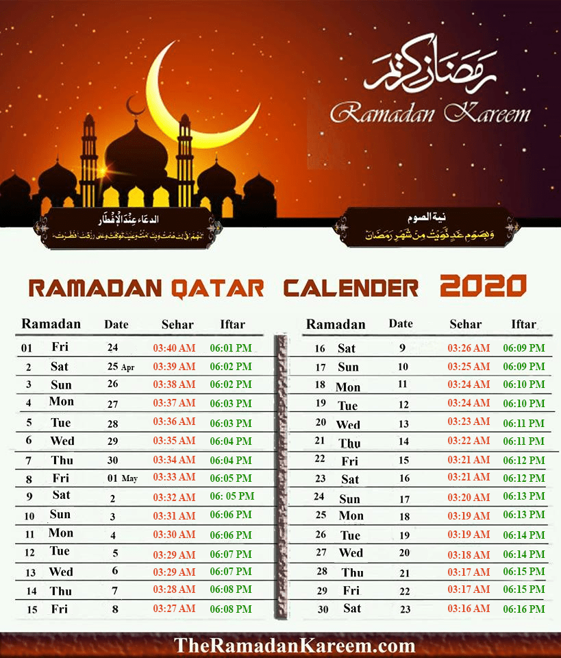 Когда заканчивается ифтар. Рамазан Хаит 2023. Таквим Рамадан 2023. Рамазан 2023 Москва. Таквим 2023 Москва Рамадан.