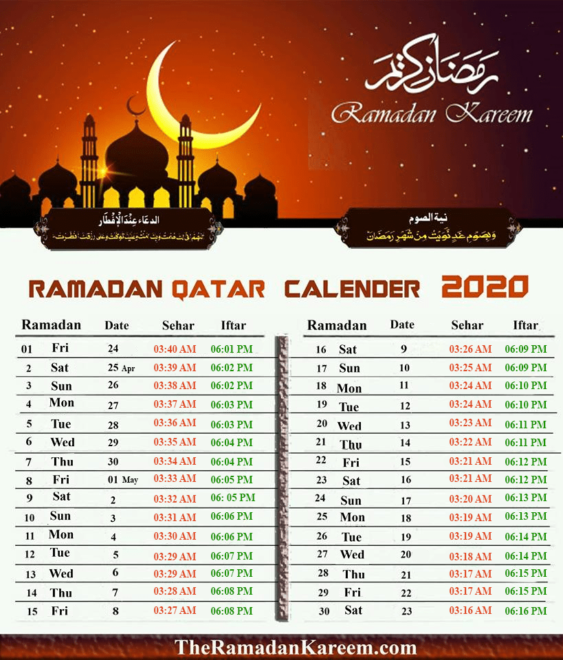 Qatar Ramadan Timetable Fasting Timing Prayer Time 2020 Qatar Ramadan Timetable Fasting Timing Prayer Time 2020
