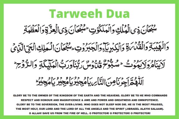 Dua for Taraweeh Namaz after 4 rakat