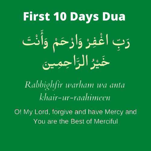 First Ashra the first 10 days dua for ramadan