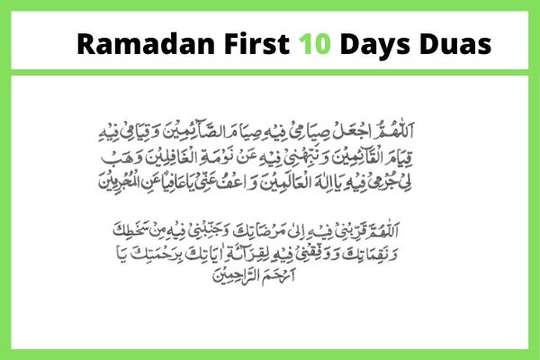 Download Ramadan First 10 Days Duas images