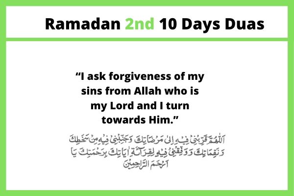 Second 10 Days of Ramadan Dua