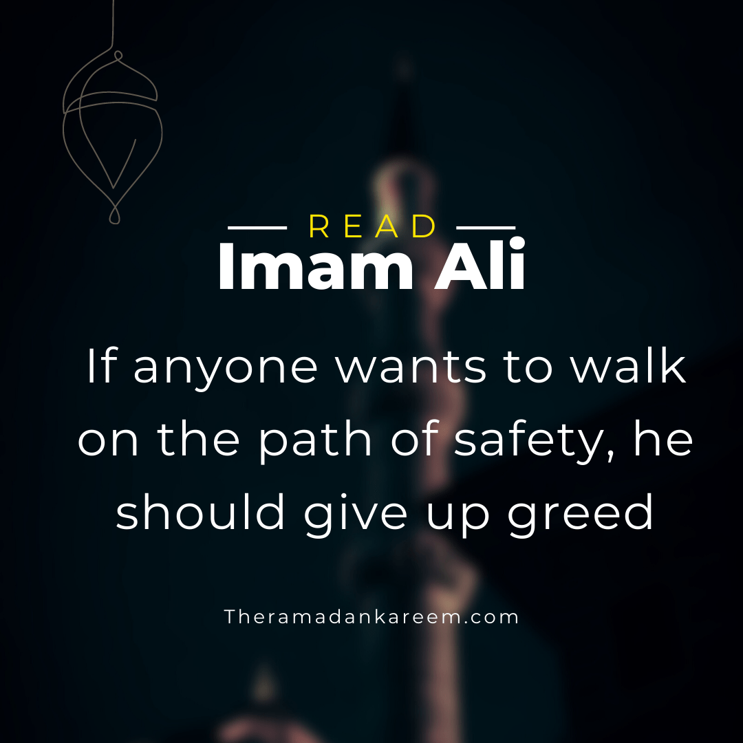 imam ali quotes about ramadan