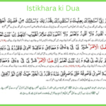 Short istikhara ki dua in urdu english arabic pdf download