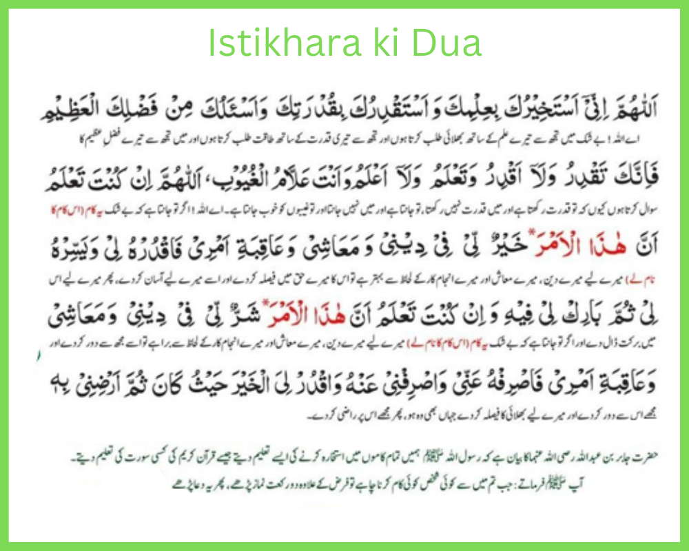 Short istikhara ki dua in urdu english arabic pdf download