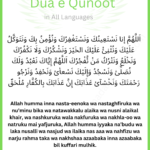 Dua e Qunoot translation in english urdu hindi bangla arabic tarjuma for witr namaz