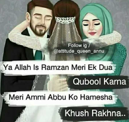 ramzan love shayari dp