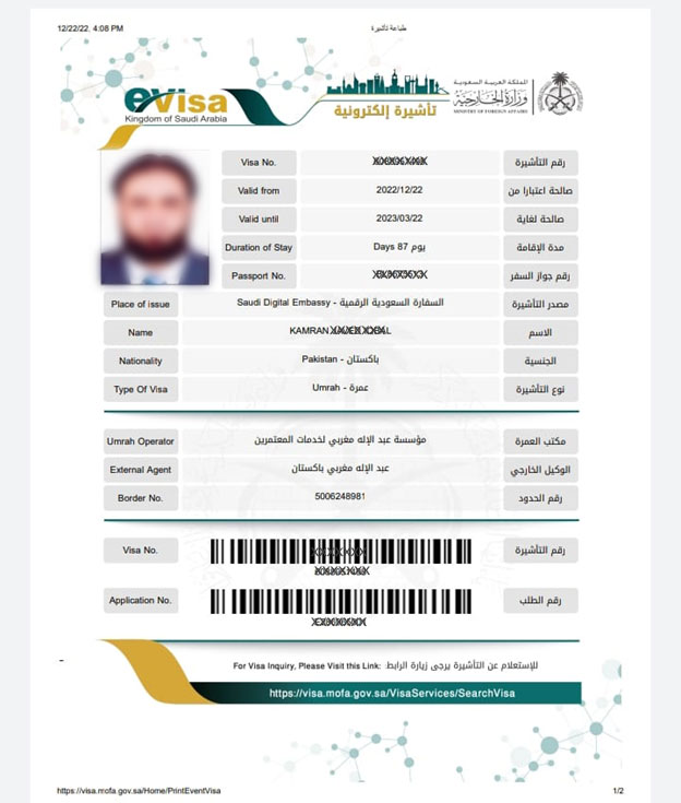 Apply For UMRAH Visa From Pakistan Online 2025 TRK